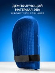 Защитные наколенники из ЭВА с крепежным ремнём, ПРОТЕКТОР МАКС 225 мм, 15 мм толщина, ЗУБР 11529