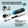 Набор бит, 1/4, магнитный адаптер, сталь S2, пластиковый кейс, 33 предмета Gross 11365 — фото 12