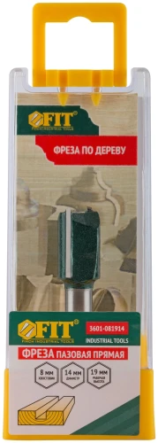 Фреза пазовая прямая с двойным лезвием DxHxL=14х19x52 мм FIT 3601-081914 — фото 4