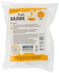 Валики, ядро 15 мм, 100% велюр, ворс 5 мм, под 6 мм ручку, 50 мм, 2 шт. MASTER COLOR 30-1107