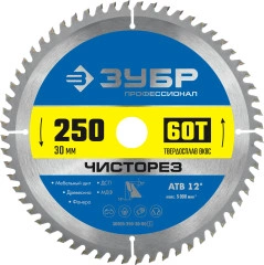 Пильный диск по дереву, 250 x 30 мм, 60Т, ЗУБР Чисторез 36905-250-30-60_z01
