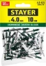 Алюминиевые заклепки, 4.0 х 10 мм, зеленый насыщенный, 50 шт, STAYER Color-FIX 3125-40-6005 — фото 2