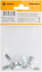 Гайка барашковая DIN 315 М10 (фасовка 4 шт.) XВАТ 28745-3