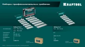 В пластиковом кейсе, 280х115 мм (6шт) - 480х130 мм (6шт), набор нержавеющих гребенок со сменной 2к ручкой, KRAFTOOL 33268-H12 — фото 13