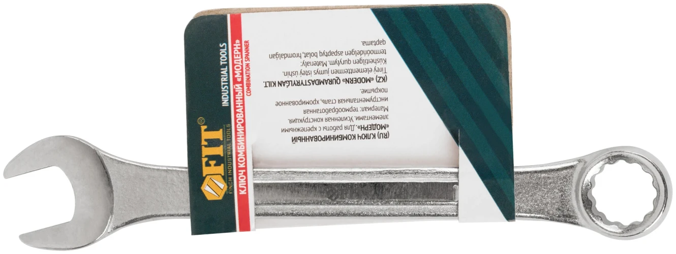 Ключ комбинированный усиленный "Модерн" 15 мм FIT 63215 — фото 3