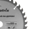 Пильный диск по дереву, 160 х 20 мм, 36 зубьев, кольцо 16/20 Matrix 73276 — фото 4