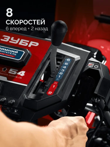 Бензиновый снегоуборщик, 72 (62+10) см, ЗУБР СМБ-7-72 — фото 7