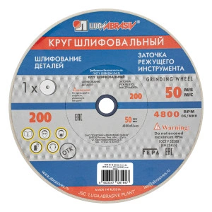 Круг шлифовальный, 200 х 20 х 16 мм, 25А, F60, (K, L) "Луга" 73466