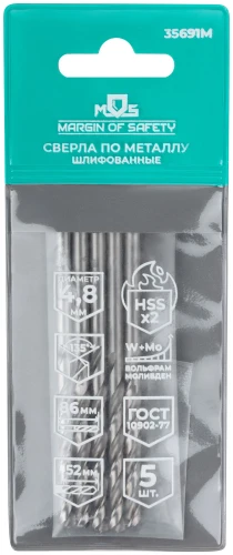 Сверла по металлу HSS шлифованные, угол заточки 135°, 4,8 x 86 мм (5 шт.) MOS 35691М — фото 3