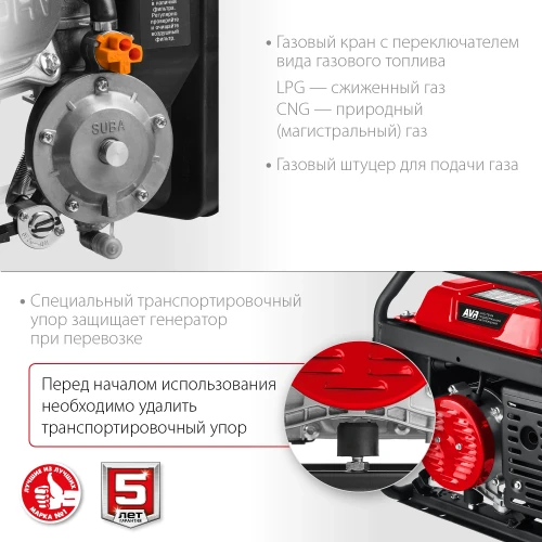 3300 Вт, газовый генератор (сжиженный газ / природный газ / бензин), ЗУБР СГ-3300 — фото 9