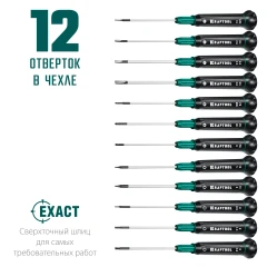 Набор отверток, 12 предм., для точных работ, KRAFTOOL Precision-12 25689