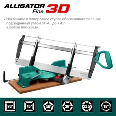 Стусло прецизионное поворотно-наклонное, 600 мм, KRAFTOOL Alligator 3D 15451-600
