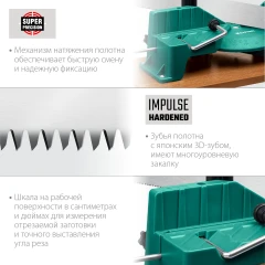 Стусло прецизионное поворотно-наклонное, 600 мм, KRAFTOOL Alligator 3D 15451-600