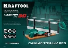 Стусло прецизионное поворотно-наклонное, 600 мм, KRAFTOOL Alligator 3D 15451-600 — фото 9