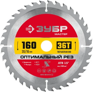 Пильный диск по дереву, 160 x 20/16 мм, 36T, ЗУБР Оптимальный рез 36912-160-20-36_z01
