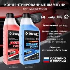 Пистолет МИГ-180, 140 Атм, 1700 Вт, мойка высокого давления, ЗУБР АВД-140