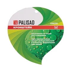 Кронштейн для крепления подвесных корзин, настенный Palisad 69030