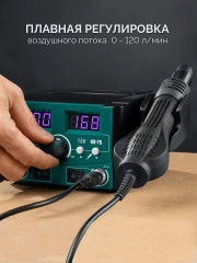 Ремонтная паяльная станция, 2-в-1 100-480°С 750 Вт, KRAFTOOL KR-75 55340