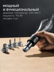 Ремонтная паяльная станция, 2-в-1 100-480°С 750 Вт, KRAFTOOL KR-75 55340