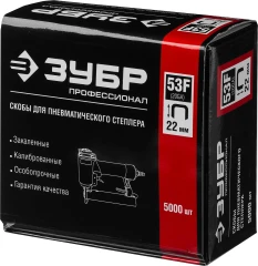 Скобы тип 53F (D/056), 22 мм, калибр 23GA. 5000 шт., ЗУБР 31950-22