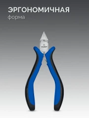 Бокорезы, МИНИ 120 мм, ЗУБР 22170-8_z01