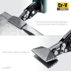 Плоскогубцы для гибки, 75 мм, 3", KRAFTOOL Bent 23275
