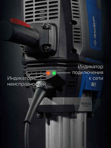 Бесщеточный отбойный молоток HEX-28, 70 Дж, 2500 Вт, АВТ, ЗУБР Бетонолом ЗМБ-70-2500 ВК — фото 9