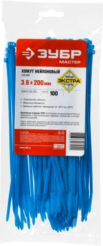 Кабельные стяжки, 3.6 x 200 мм, нейлон РА66, 100 шт, синие, ЗУБР КС-С1 309070-36-200 — фото 2