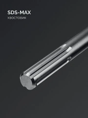 ЗУБР ПРОФИ-4Х 22x410/520 мм, SDS-max бур, ПРОФЕССИОНАЛ (29350-410-22)
