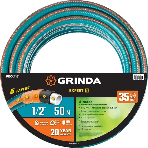Поливочный шланг, 1/2", 50 м, 35 атм, пятислойный, текстильное армирование, GRINDA EXPERT 5 429007-1/2-50 — фото 1