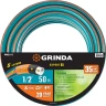 Поливочный шланг, 1/2", 50 м, 35 атм, пятислойный, текстильное армирование, GRINDA EXPERT 5 429007-1/2-50 — фото 1