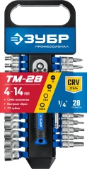 Набор торцовых головок, 28 предм., (1/4"), ЗУБР ТМ-28 27645-H28_z01