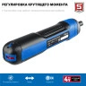 Аккумуляторная отвертка, ЗУБР ZUBR GO 4 Vmax PSD-4 — фото 4