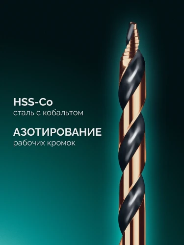 D 8.0 х 117 мм, сверло по металлу для винтовёртов и шуруповертов IMPACT READY, KRAFTOOL STEP POINT 29653-8 — фото 3