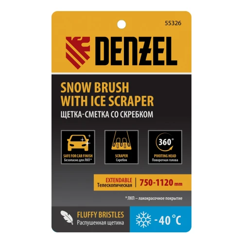 Щетка-сметка со скребком, телескоп, поворотная голова, 750-1120 мм DENZEL 55326 — фото 25