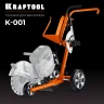 Тележка (без бака) для бензорезов, KRAFTOOL K-001 — фото 2