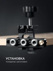 Шкантов, 3-в-1" кондуктор для эксцентриковых стяжек и, KRAFTOOL Woodsniper 101 30072