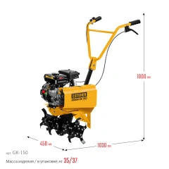 Бензиновый культиватор, 3 л.с., STEHER GK-150