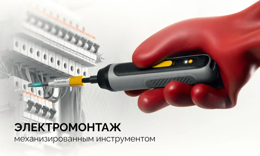 Биты, 50 мм, 2 шт, KRAFTOOL OPTIMUM PH/FL 1 261221-1-50-2 — фото 3
