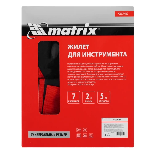Жилет для инструмента, 510 х 600 мм Matrix 90246 — фото 16