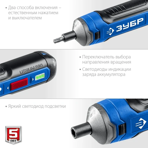 Кейс, аккумуляторная отвертка, 33 биты, ЗУБР ZUBR GO 4 Vmax PSD-4S — фото 6