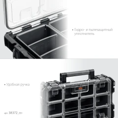 KETER ROC PRO GEAR 2.0 (22") пластиковый ящик-органайзер 38372_z01