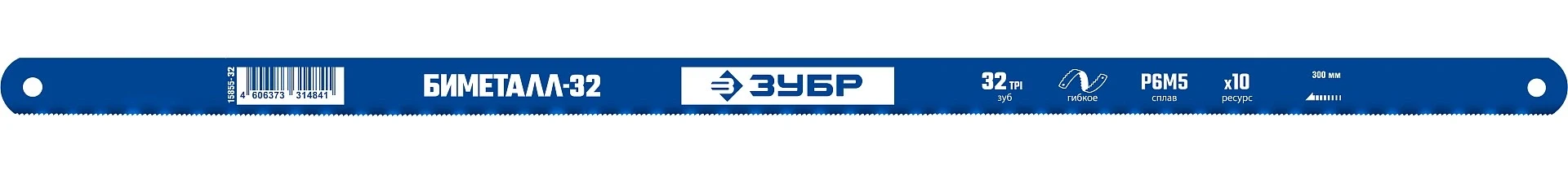 Биметаллическое полотно по металлу, 32 TPI, 300 мм, ЗУБР БИМЕТАЛЛ-32 15855-32 — фото 1