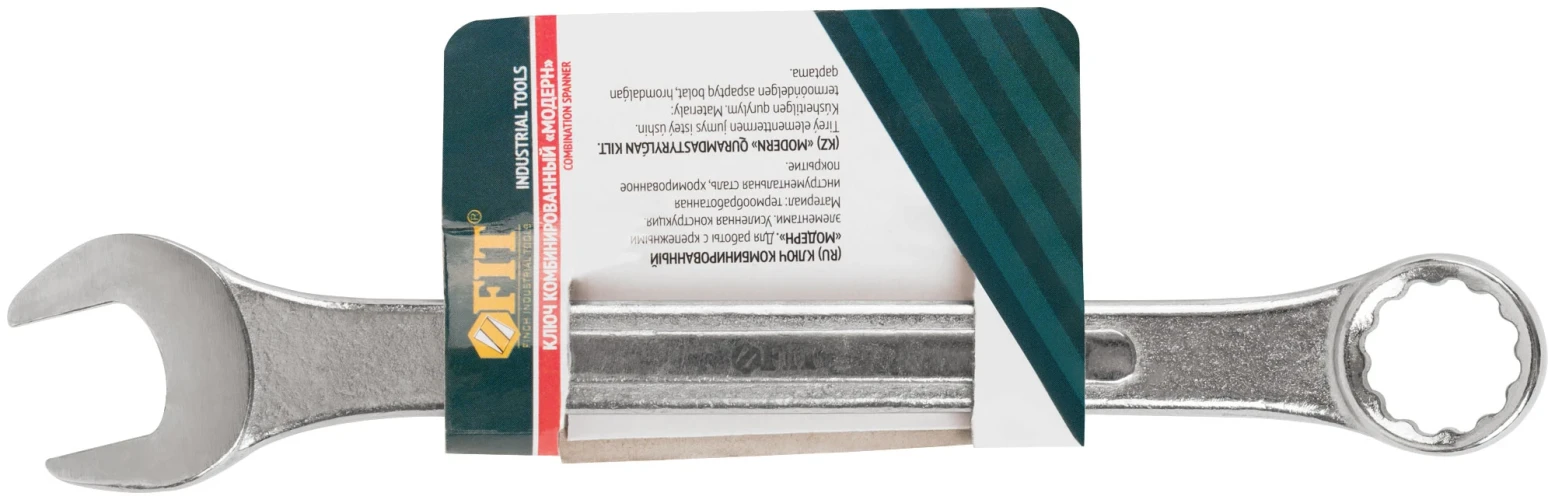 Ключ комбинированный усиленный "Модерн" 18 мм FIT 63218 — фото 3