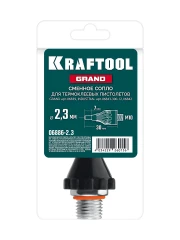 Запасное сопло для пистолета, 3мм, 30 мм, KRAFTOOL GRAND 2 06886-2.3