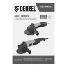 Углошлифовальная машина AGD125-1100L, 1100 Вт, 125 мм, 3000-11000 об/мин DENZEL 26916 — фото 29