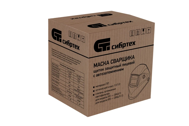 Щиток защитный лицевой (маска сварщика) с автозатемнением Ф5, коробка Сибртех 89177 — фото 7