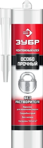 Особопрочный монтажный клей, 300 мл, без растворителей белый, ЗУБР 41338 — фото 1