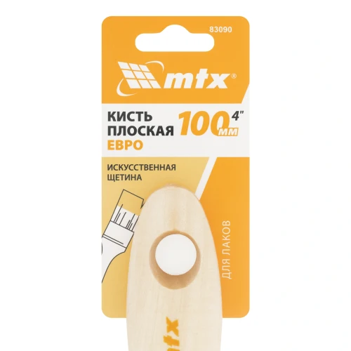 Кисть плоская для лаков "Евро" 4", искусственная щетина, деревянная ручка MTX 83090 — фото 4