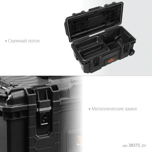 KETER ROC PRO GEAR 2.0 (28") пластиковый ящик-тележка на колесах 38375_z01 — фото 3